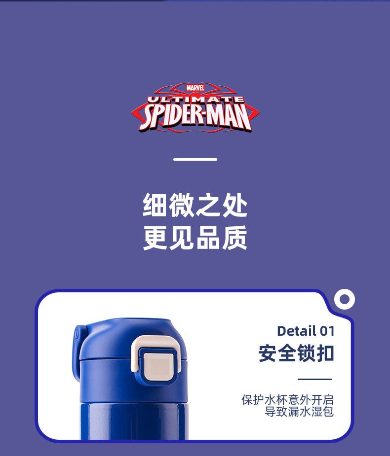 500ml Marvel Spiderman, Stitch Drinkfles