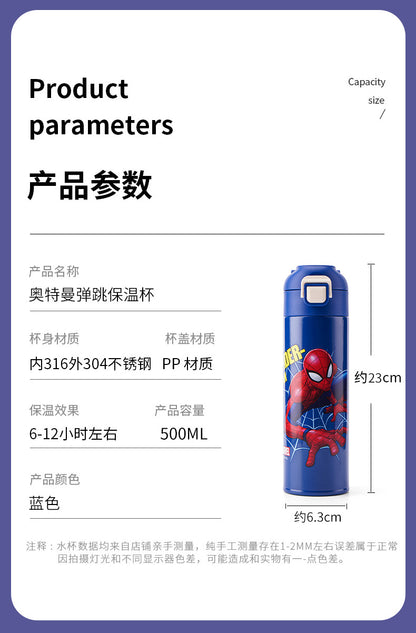 500ml Marvel Spiderman, Stitch Drinkfles