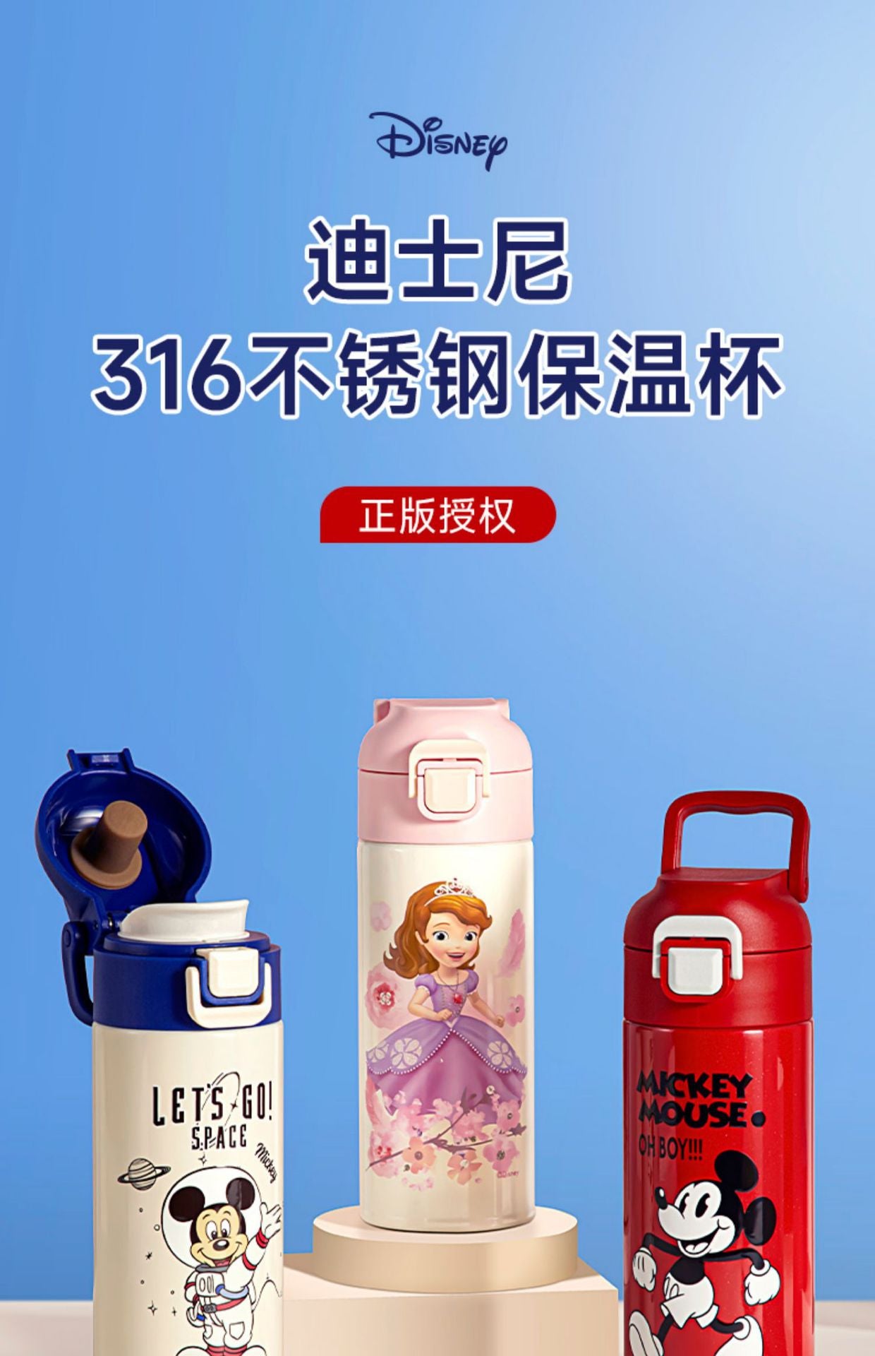 500ml Marvel Spiderman, Stitch Drinkfles